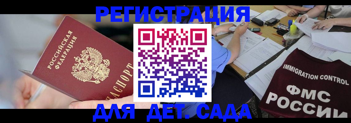 прописка для кредита в Красноуфимске
