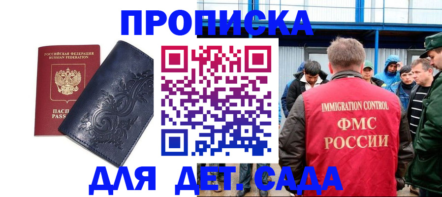 найти адрес прописки в Красноуфимске